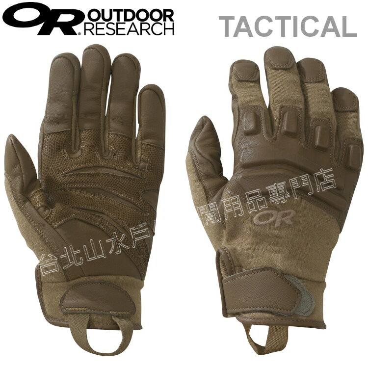 Outdoor Research 軍規手套/戰術手套/難燃手套 Firemark Sensor Gloves 252751 0014狼棕