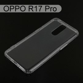 【ACEICE】氣墊空壓透明軟殼 OPPO R17 Pro (6.4吋)
