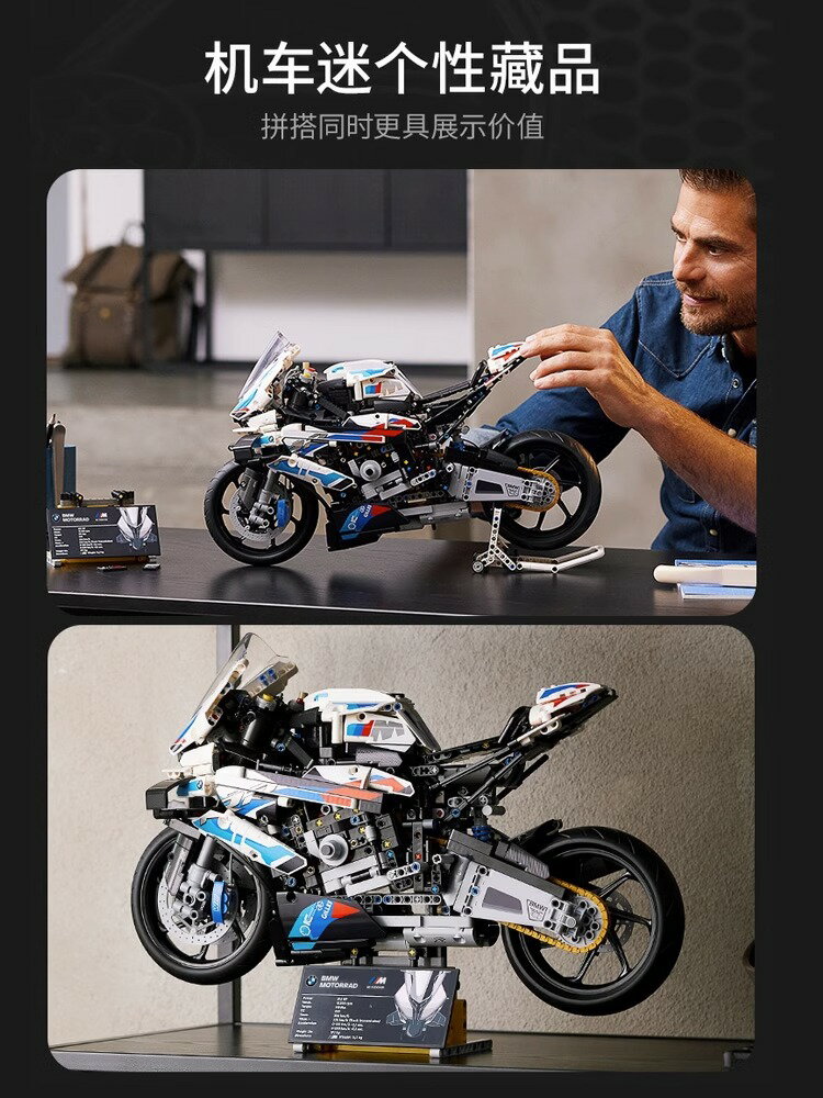 積木寶馬摩托車m1000rr模型拼裝益智玩具男孩兼容樂高多功能遙控-朵朵雜貨店