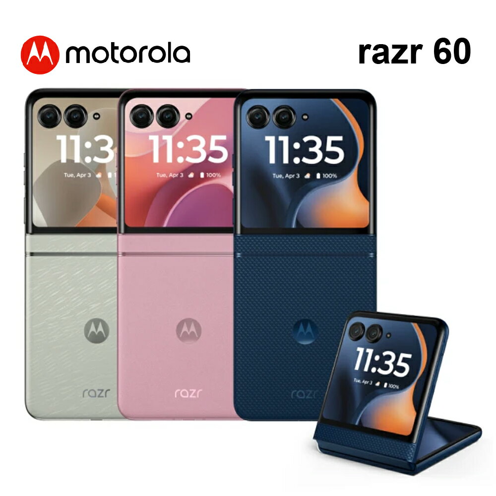 Motorola razr 60 6.9吋 (8G+256G)  摺疊手機