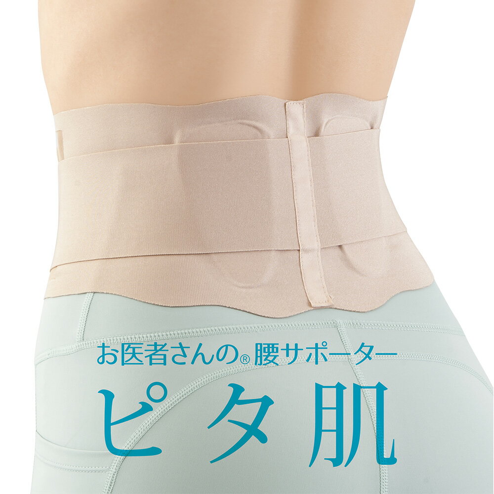 日本製 Alphax 醫生系列 肌膚感覺 束腹護腰帶