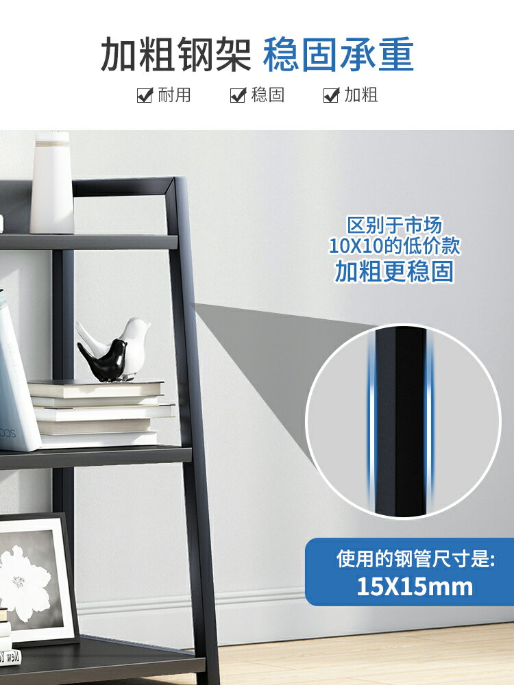書架置物架落地簡約臥室鐵藝收納架展示儲物家用客廳多層梯形書櫃