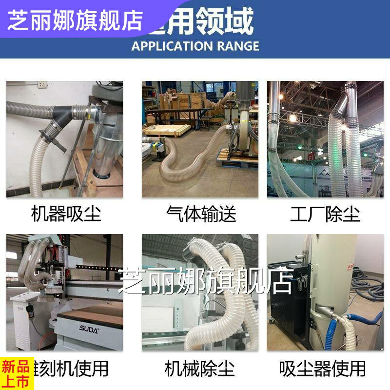 pvc風管透明鋼絲抽吸塵軟管內徑40/50/60/70/75/80/90-300mm塑膠