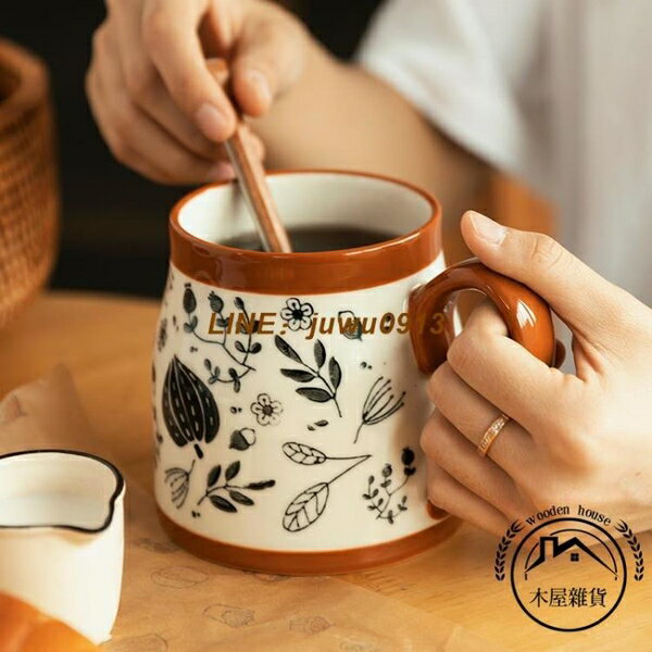 馬克杯大容量陶瓷杯家用咖啡杯北歐高級感杯子女早餐杯廚房餐具【木屋雜貨】
