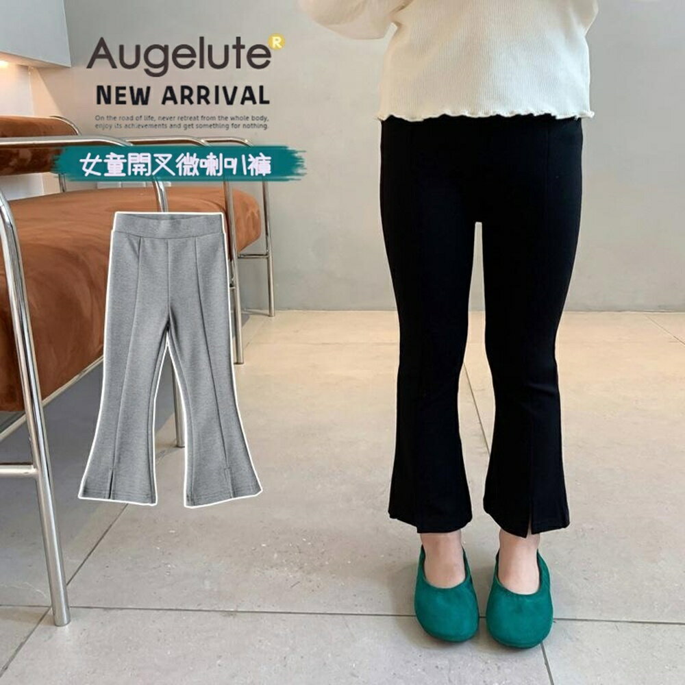 Baby童衣 兒童初秋薄長褲 女童褲管開叉微喇叭褲 素色休閒褲 89143