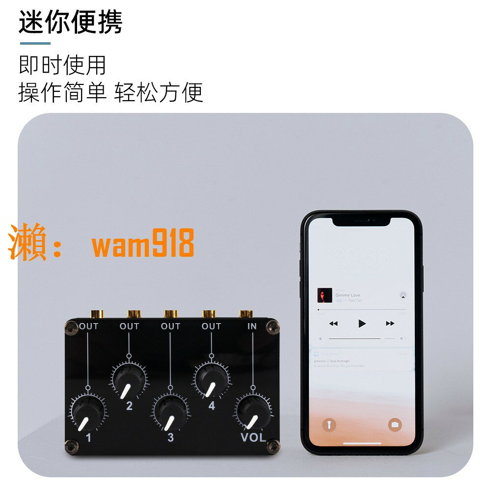 【台灣公司】4路立體聲線路混合器 式無源混音器 調音臺控制器 集線器混響