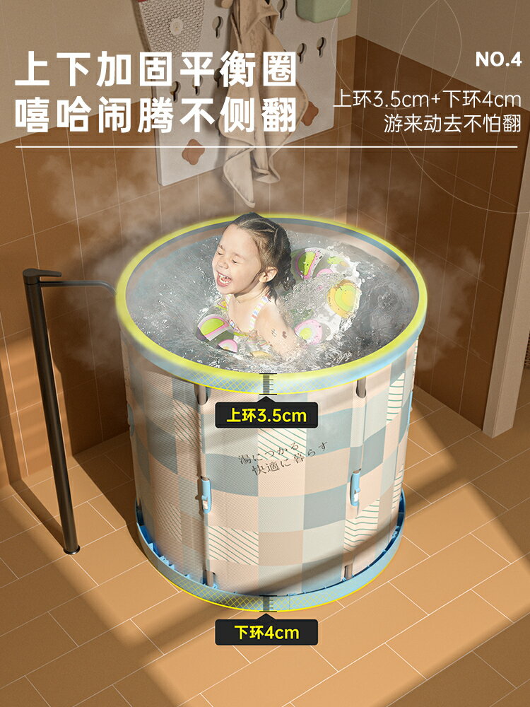 洗澡桶兒童泡澡桶寶寶折疊浴桶家用全身大人沐浴桶加厚小孩洗浴桶