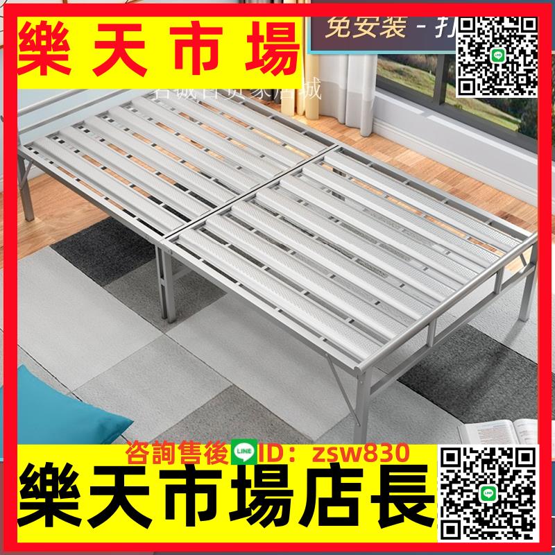 經濟簡易折疊鋼絲床出租屋單人雙人鐵架床家用成人鐵床1.2m名誠