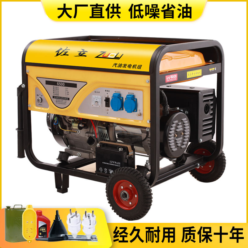 德國進口4kw汽油發電機220v家用戶外小型3/5/8kw10千瓦變頻380v三