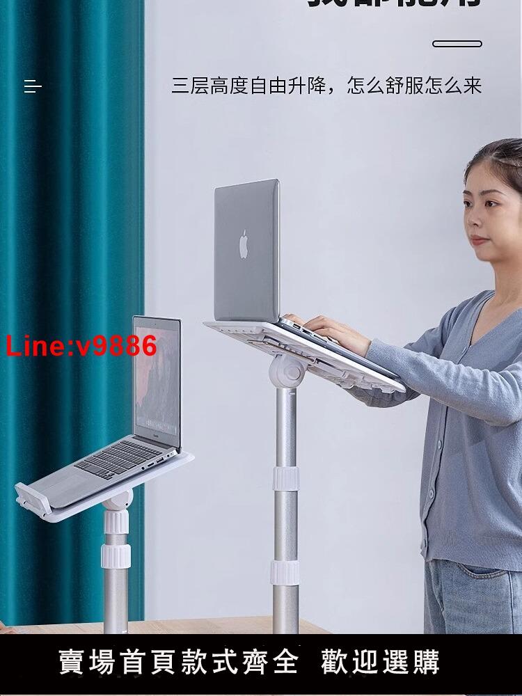 【臺灣公司 超低價】七河兒童閱讀架小學生多功能可調節升降伸縮看書支架神器學習桌便