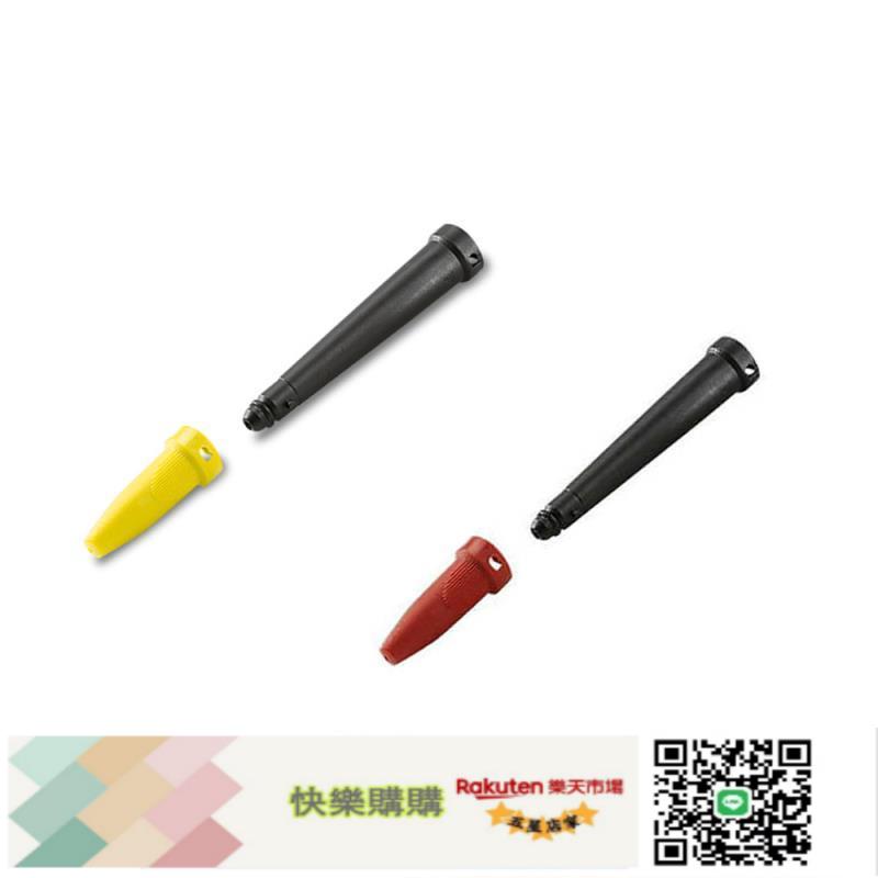凱馳蒸汽清潔機延長噴嘴STEAM CLEANER POWER NOZZLE 2.863-2630