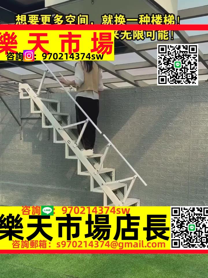 靠墻折疊樓梯閣樓家用室內隔層復式專用梯子伸縮側面貼墻側裝