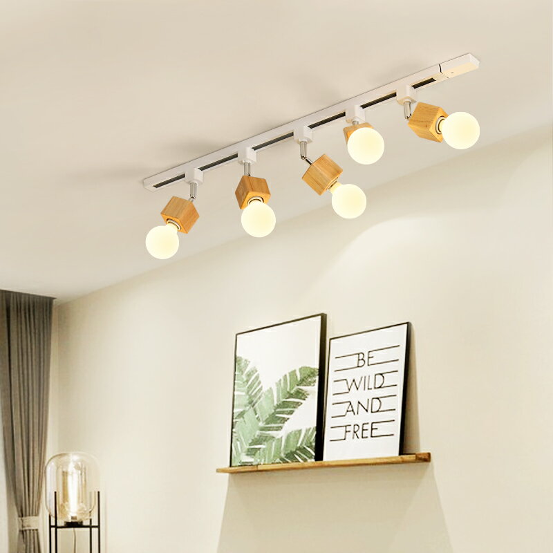 北歐風格客廳射燈家用led節能軌道燈簡約咖啡廳衣帽間走廊過道燈