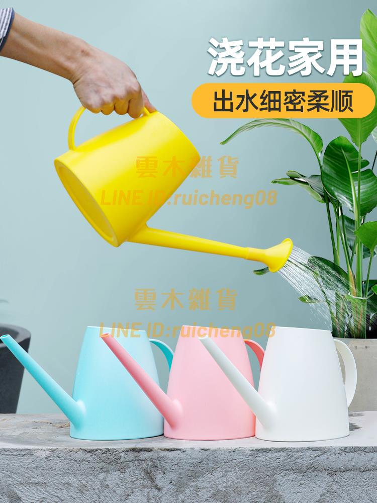 澆花水壺長嘴澆水壺大容量灑水壺澆菜家用大號園藝養花神器噴水壺【雲木雜貨】