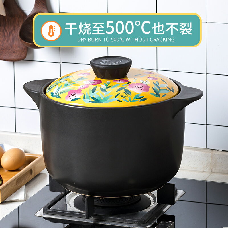 砂鍋家用陶瓷明火湯煲創意鋰輝石耐高溫燉湯鍋大小號煲仔飯米線鍋