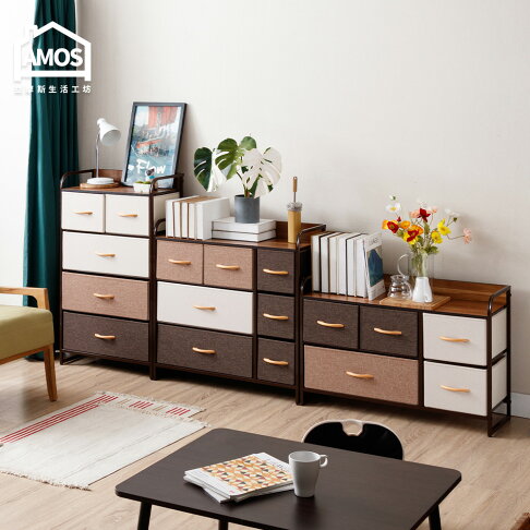 抽屜櫃 收納櫃 斗櫃 置物櫃 布藝摩卡兩層五抽收納櫃 Amos【GFB003】 2