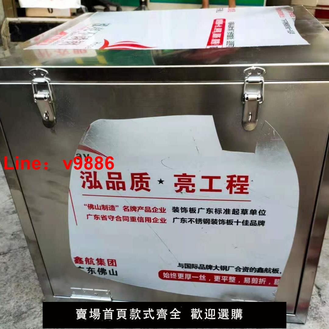 【台灣公司保固】不銹鋼貨車工具箱防水載輕微加厚皮卡吊叉房大號收納用專鐵皮定制【5天內發貨】