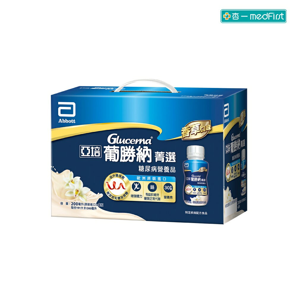 亞培 葡勝納SR禮盒-菁選 (200ml/8瓶/盒)【杏一】