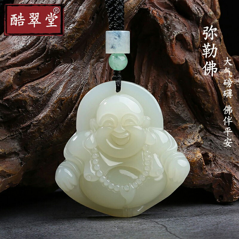 天然護身符和田玉吊墜彌勒佛像笑佛項鏈白玉寶寶佛玉墜女玉石項鏈| 協貿