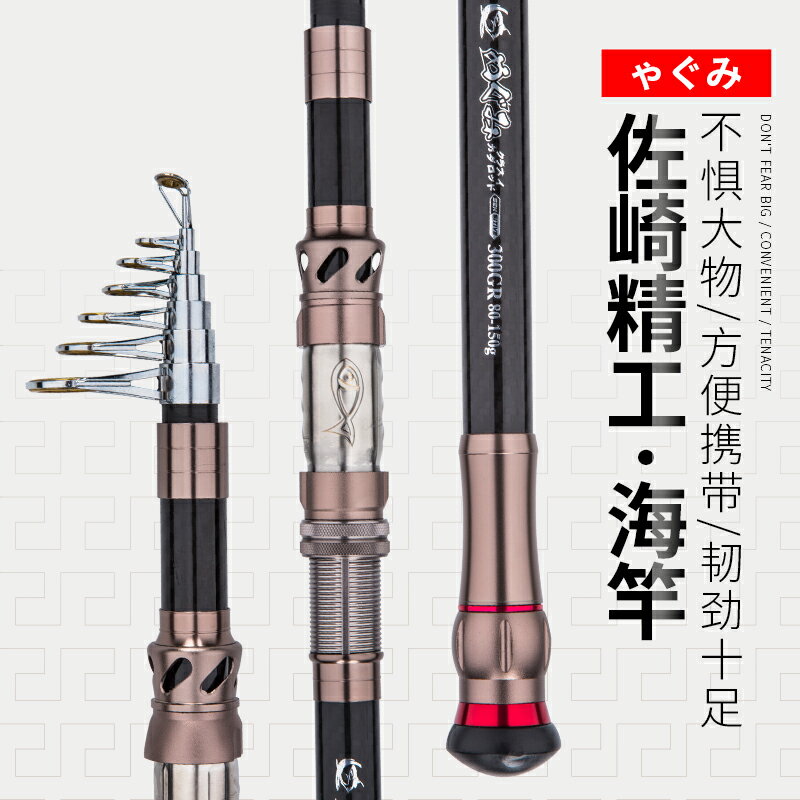 日本進口碳素短節海竿超硬遠投竿套裝1.8 2.7 3.6米海釣魚竿拋桿