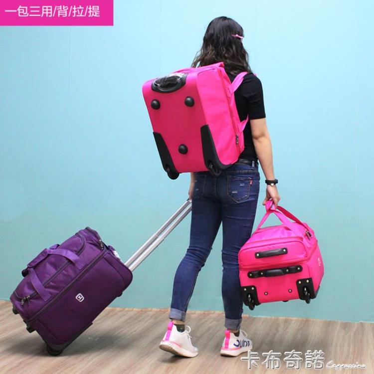 王子坊手提拉桿包旅行包男學生大容量女短途輕便行李包摺疊箱袋 全館免運