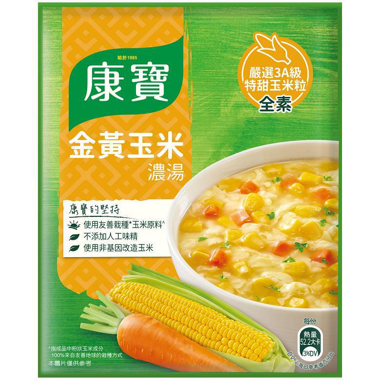 康寶濃湯 自然原味金黃玉米(53.3g/包) [大買家]