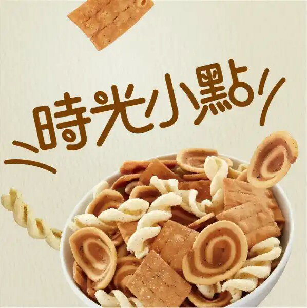 《 Chara 微百貨 》 豆之家 翠菓子 航空米果 米果 單包 袋裝 雙子星 經濟艙 商務艙 空軍一號 日式 相撲 8