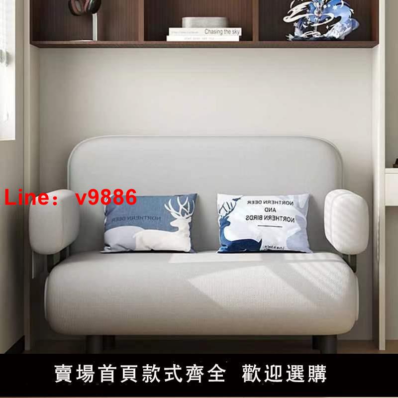 【台灣公司保固】單人雙人網紅沙發床折疊兩用小戶型折疊床多功能簡易新款布藝沙發