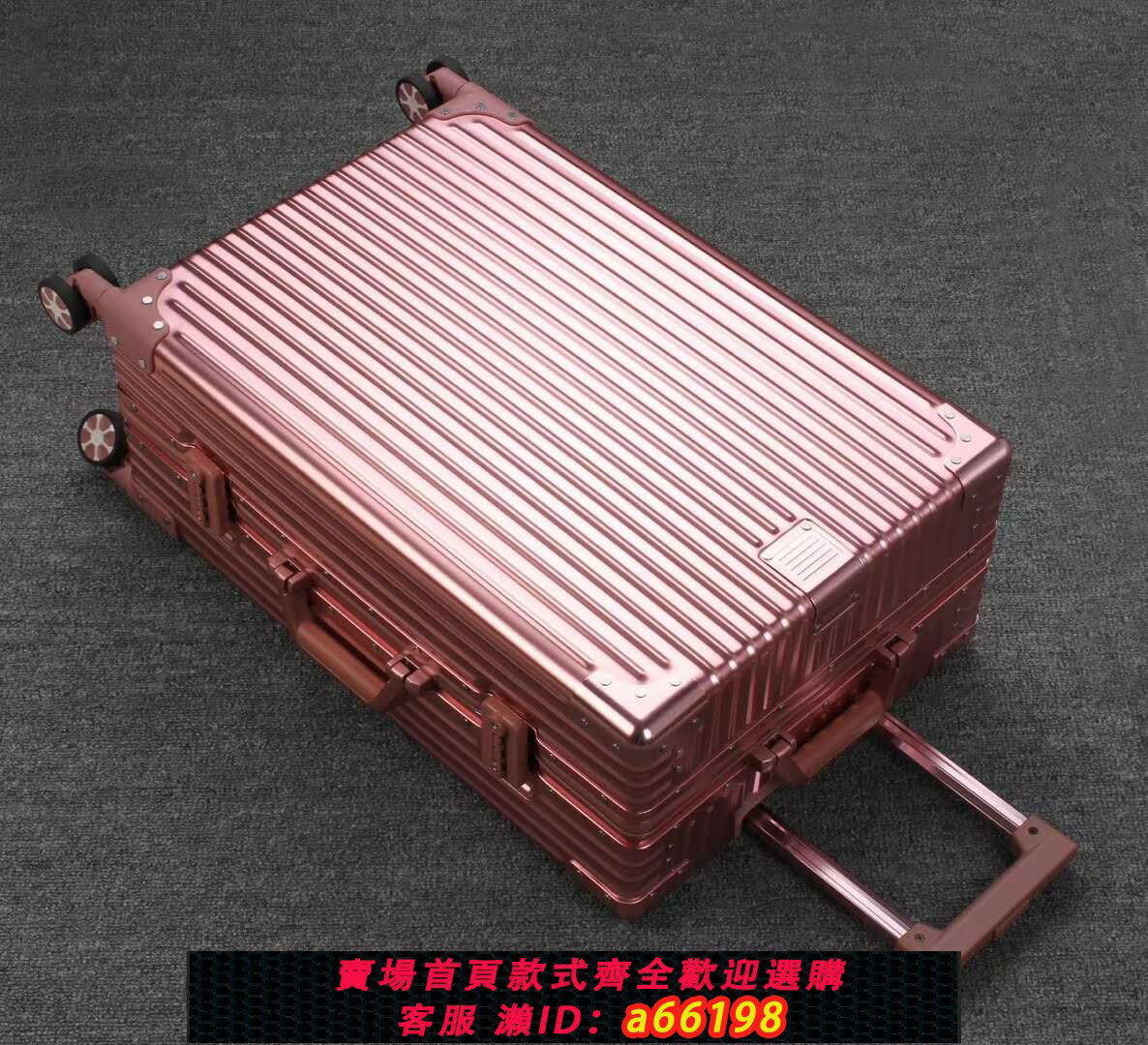 【臺灣公司 可開發票】直角全鋁行李箱女網紅ins潮靜音輪耐用拉桿旅行抖音時尚新娘高階