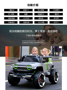 坦克300兒童電動汽車四輪可坐大人遙控玩具超大號越野車雙人四驅