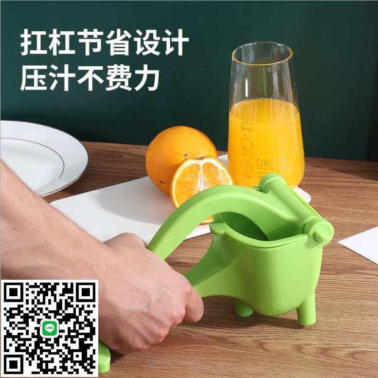 手動榨汁機多功能橙子葡萄柚壓汁器小型家用手壓炸果汁橙汁機榨