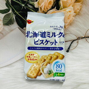 日本 bourbon 北日本 北海道牛奶風味餅乾 牛奶餅乾 個別包裝 8小袋*4枚入｜全店$199免運