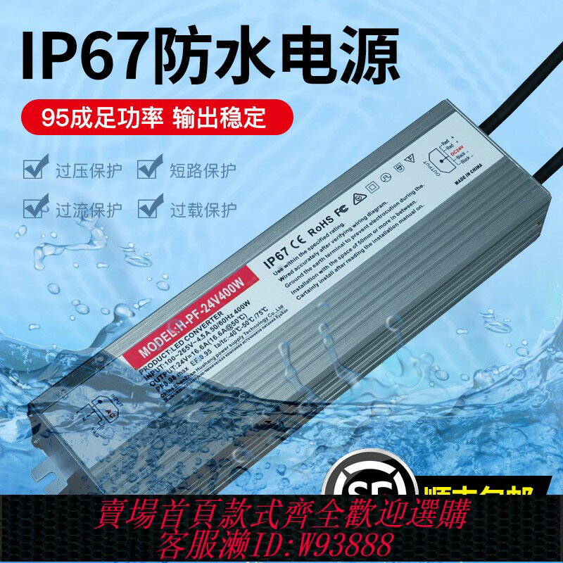{臺灣公司貨 可打統編}防水電源寬壓110V-220V可泡水600w800w1000w埋土戶外變壓器12V24V