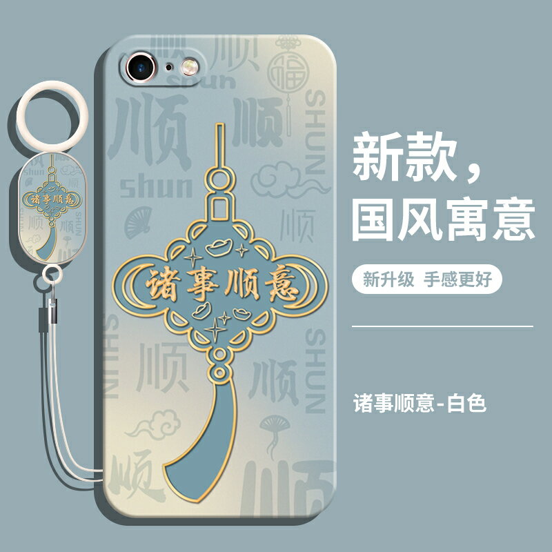 適用蘋果SE2手機殼iPhoneSE2代全包防摔iphone第二代es新款矽膠ipse專用保護套i女帶掛繩男鋼化膜iponese外殼