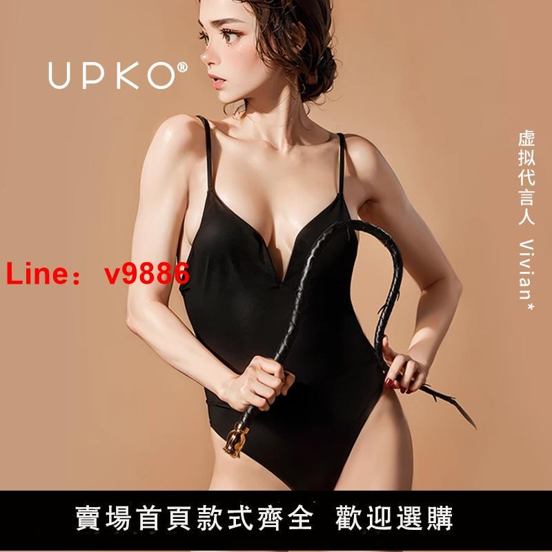【臺灣公司 超低價】UPKO高階鞭子SP性工具軟鞭SM馬鞭夫妻調情趣小皮鞭懲罰道具情趣