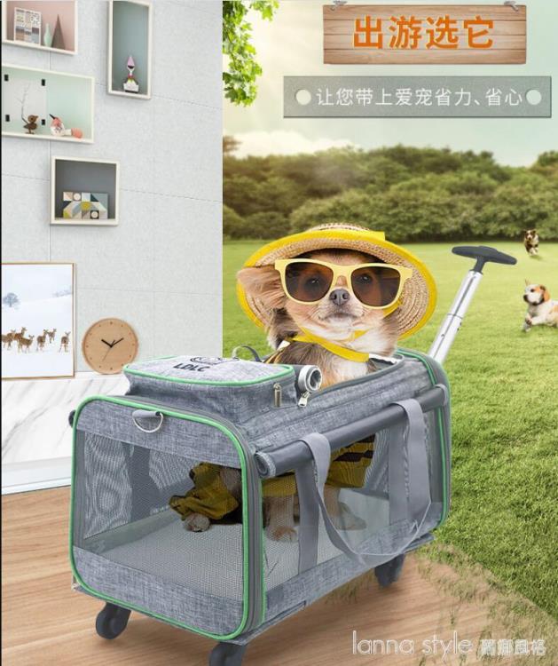 寵物外出便攜貓包拉桿箱大容量裝兩只貓咪手提單肩外帶包透氣狗包