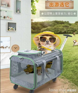 寵物外出便攜貓包拉桿箱大容量裝兩只貓咪手提單肩外帶包透氣狗包 幸福驛站