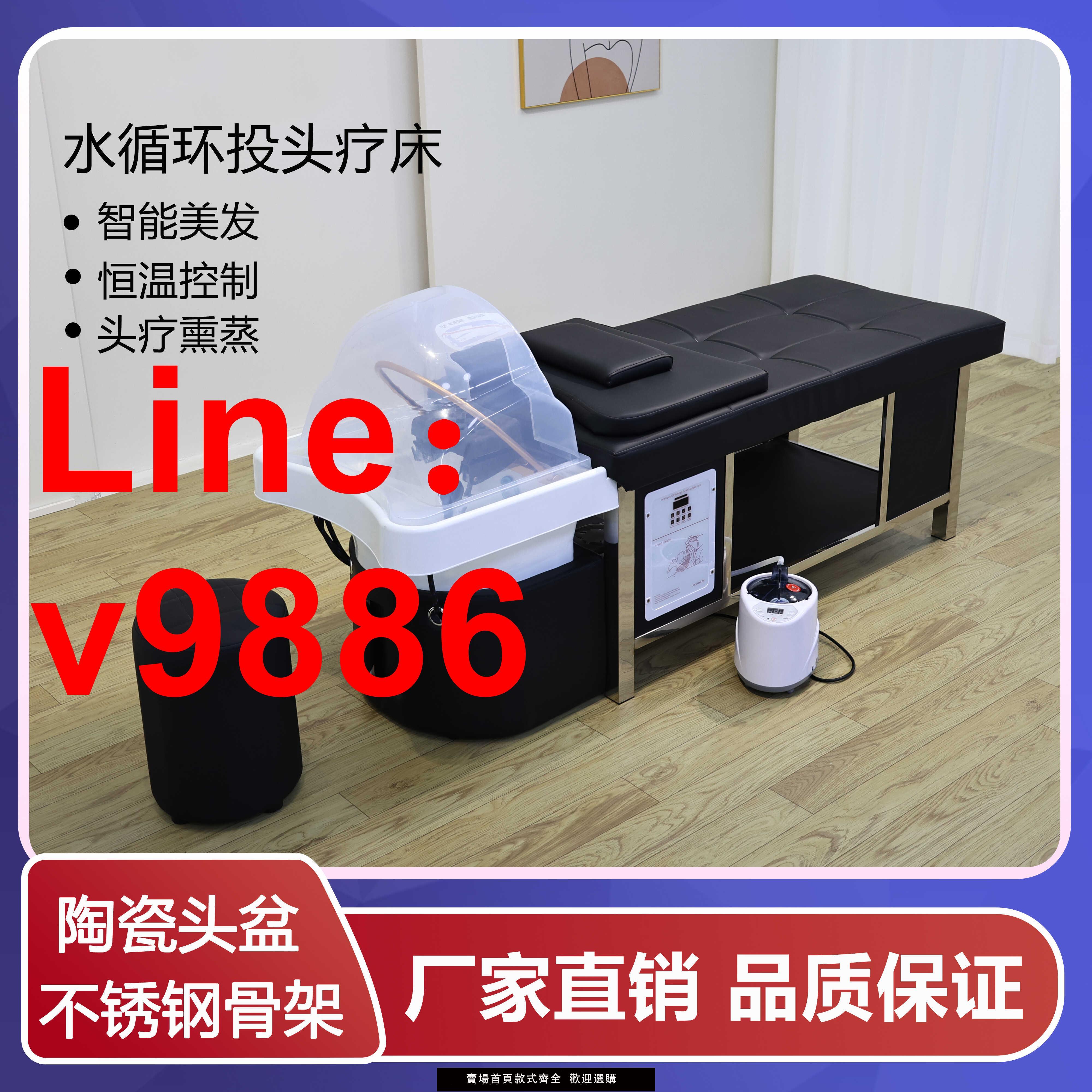 【臺灣公司 可開發票】泰式按摩洗頭床發廊理發店專用不銹鋼智慧恆溫水循環美容美發按摩