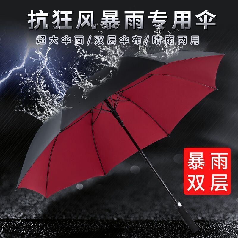 新款自帶防水套加大傘高爾夫黑膠長柄自動加粗耐用晴雨兩用商務傘