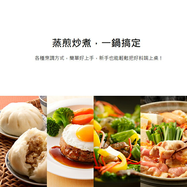 【CHIMEI奇美】2.7L分離式料理鍋 EP-27MC30 8