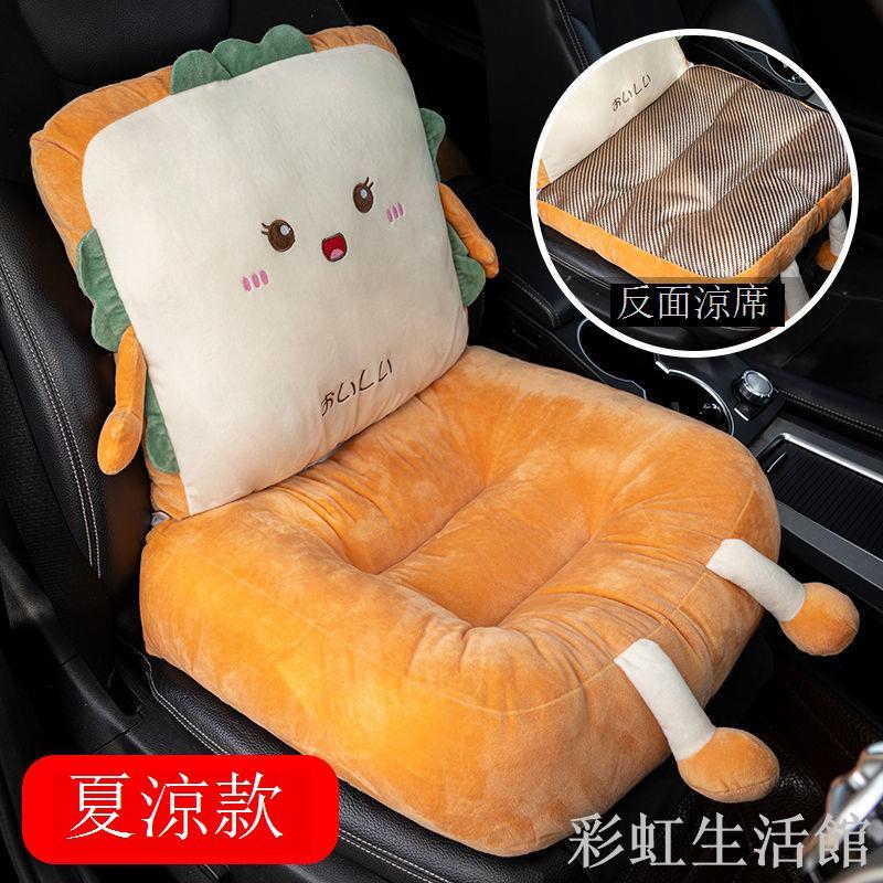 夏季涼席屁墊透氣學車坐墊涼墊駕照專用科目二練車矮個子增高不塌