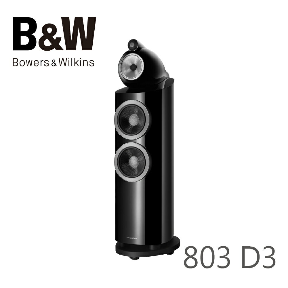 <br/><br/>  【Bowers & Wilkins】803 D3 落地式喇叭 / B&W New 800 Series Diamond<br/><br/>