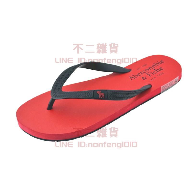經典人字拖 簡約男士夏季英倫風輕便防滑沙灘涼拖鞋【不二雜貨】