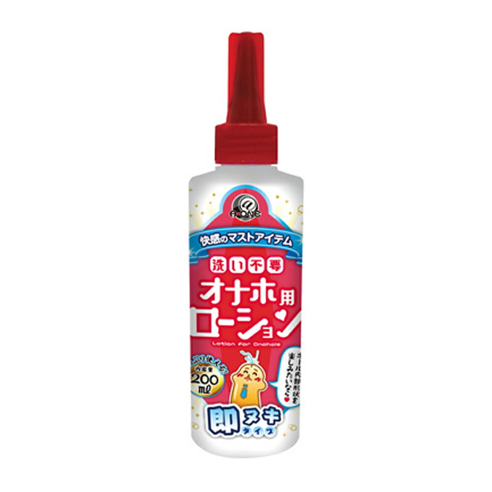 [漫朵拉情趣用品]日本A-ONE自慰器專用免清洗低黏度潤滑液200ml DM-9122619
