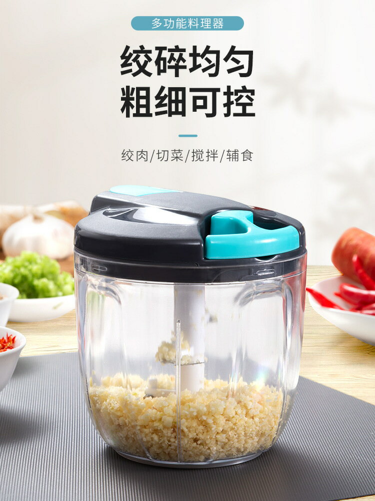 楓林宜居 蒜泥器手動家用壓搗攪切菜神器姜蒜頭攪碎機蒜蓉器薑末蒜末粉碎器