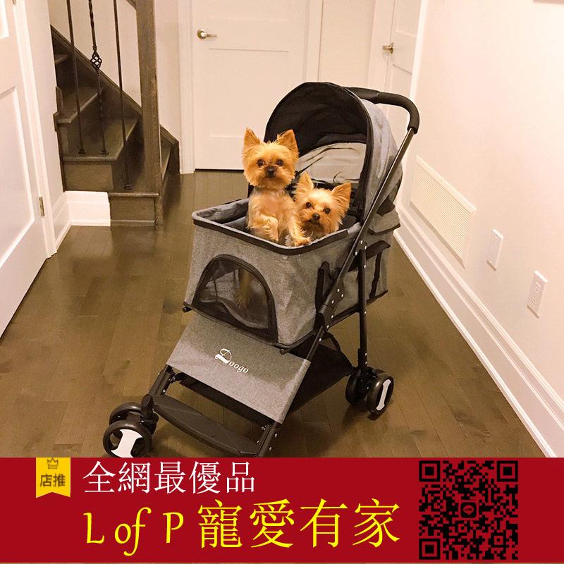 限時折扣！寵物外出推車 貓狗出行包 寵物推車 貓推車 寵物外出手推車 泰迪推車 貓咪推車 輕便折疊方便外出【L of P 寵愛有家】