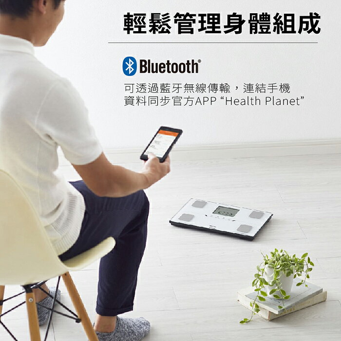 【體脂計】TANITA體脂計十合一藍牙智能體組成計BC-402 贈專用提袋 3