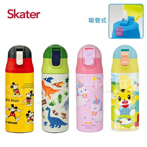 日本 Skater吸管不鏽鋼保溫瓶｜360ml｜可升級直飲上蓋｜原廠公司貨