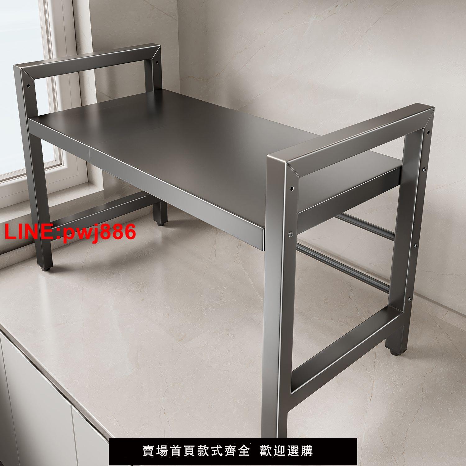 {臺灣公司 可開發票}廚房微波爐置物架可伸縮家用多功能烤箱架子臺面桌面電飯鍋收納架