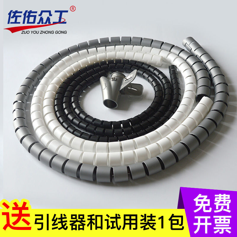 電線收納神器理線管外露遮醜電腦線路束線包線管寵物貓咪防咬線套 pb6162
